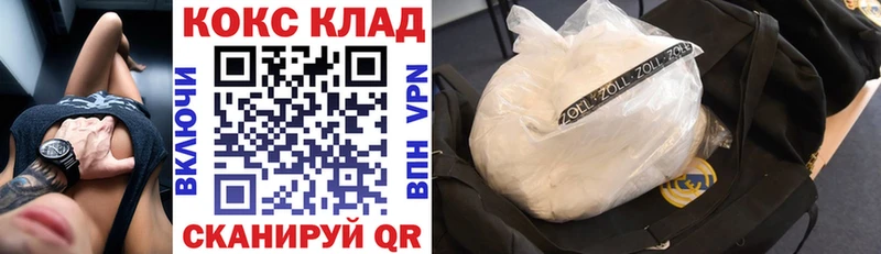 Цена Высоцк Псилоцибиновые грибы  Конопля  Метамфетамин  ГАШИШ  МЕФ  КОКАИН  Альфа ПВП 