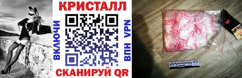 Амфетамин Розовый  Высоцк 