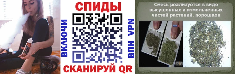 дарнет шоп Высоцк Бутират 99%
