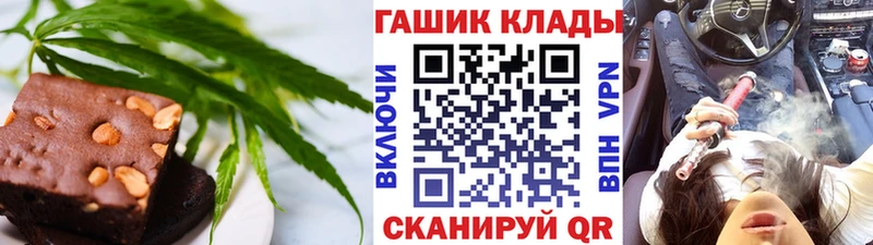 Cannafood конопля  Высоцк 