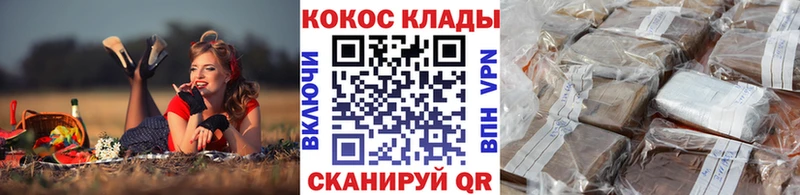 Кокаин Columbia  OMG рабочий сайт  Высоцк 