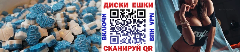 Экстази TESLA mega зеркало Высоцк где купить наркотик