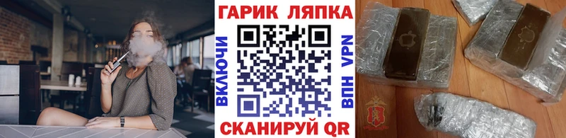 Гашиш 40% ТГК  Высоцк 