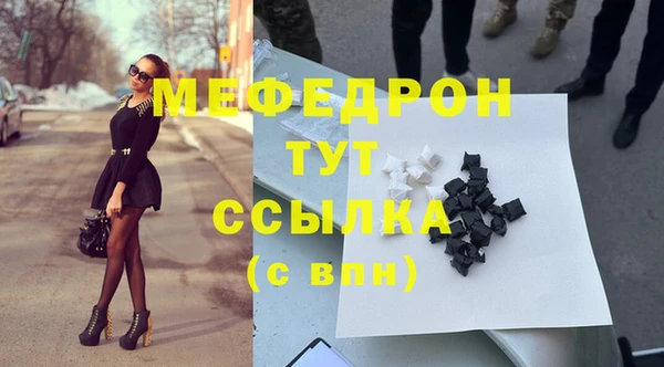 ALPHA PVP Бронницы