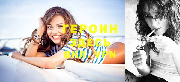 кристаллы Бородино