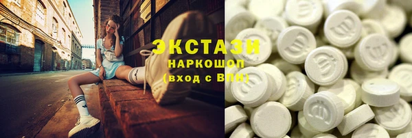 гашишное масло Верхний Тагил