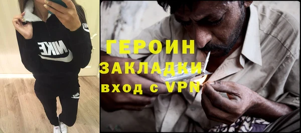 ALPHA PVP Бронницы