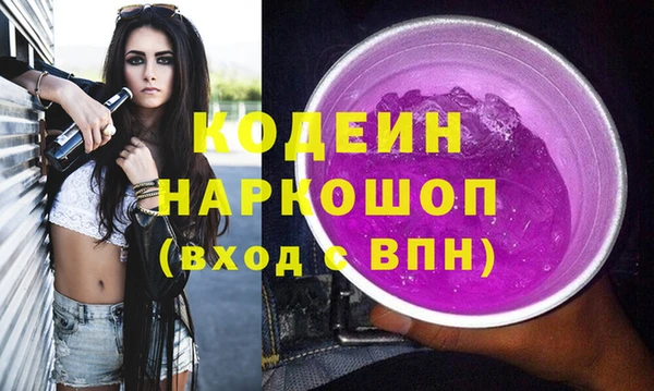 амфетамин Болохово
