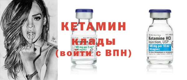 прущая мука Верея
