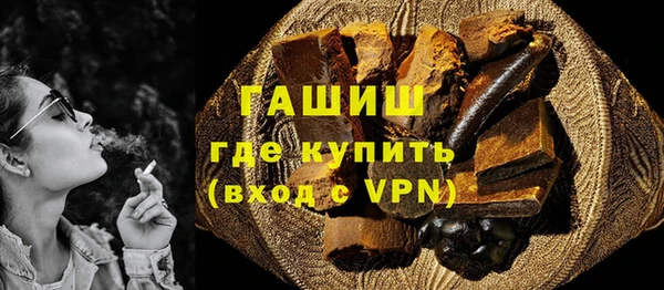 ALPHA PVP Бугульма