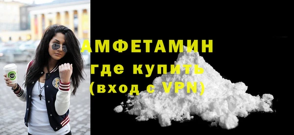 кристаллы Бородино