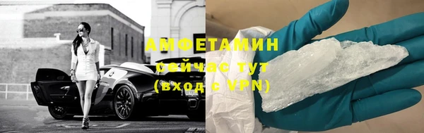 ALPHA PVP Бугульма