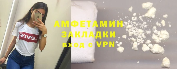 кристаллы Бородино