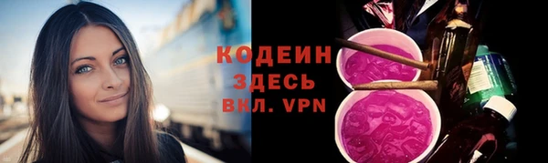 кристаллы Бородино