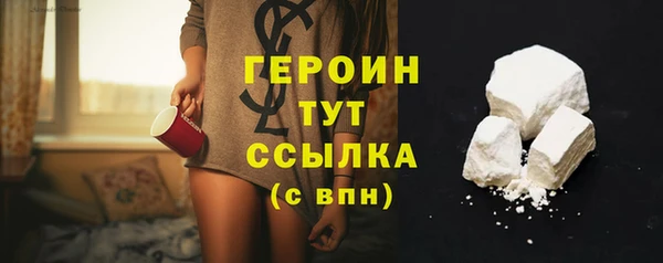 ALPHA PVP Бронницы