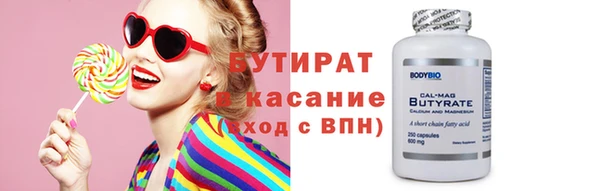 кристаллы Бородино