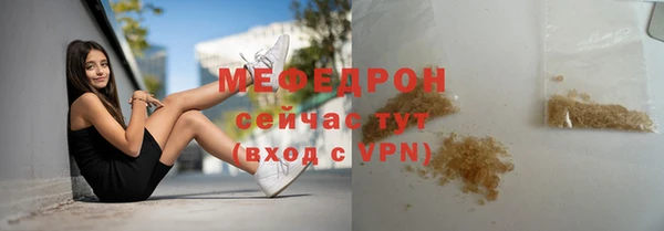 ALPHA PVP Бронницы