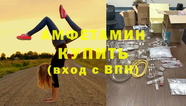 прущая мука Верея