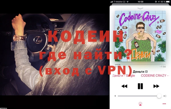 кристаллы Бородино