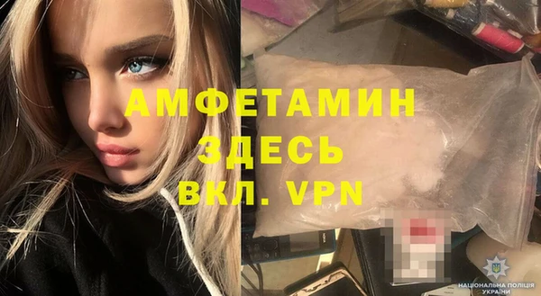 ALPHA PVP Бронницы