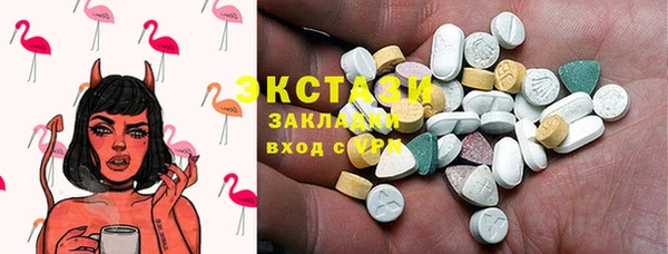 прущая мука Верея