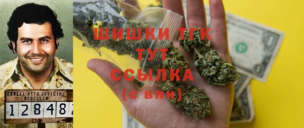 ALPHA PVP Бугульма