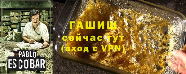 ALPHA PVP Бронницы