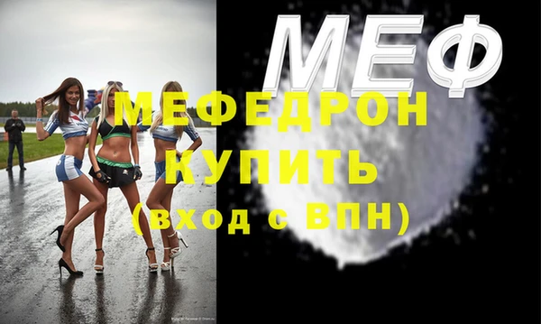 кристаллы Бородино