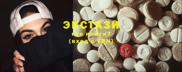 гашишное масло Верхний Тагил