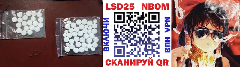 купить Высоцк ЛСД экстази ecstasy
