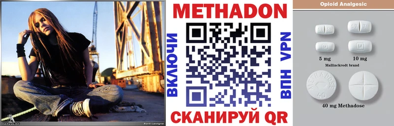 наркота  Высоцк  Метадон кристалл 
