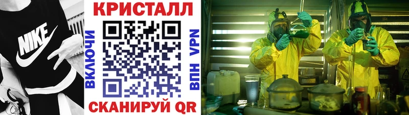 МЕТАМФЕТАМИН Methamphetamine  гидра ТОР  Высоцк 