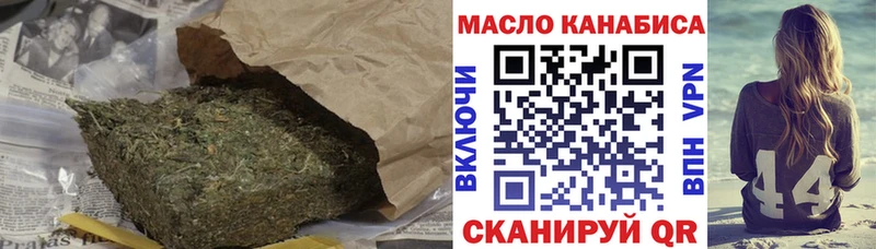 МЕГА сайт  Высоцк  Дистиллят ТГК гашишное масло 